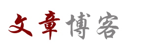 经济站证券研究